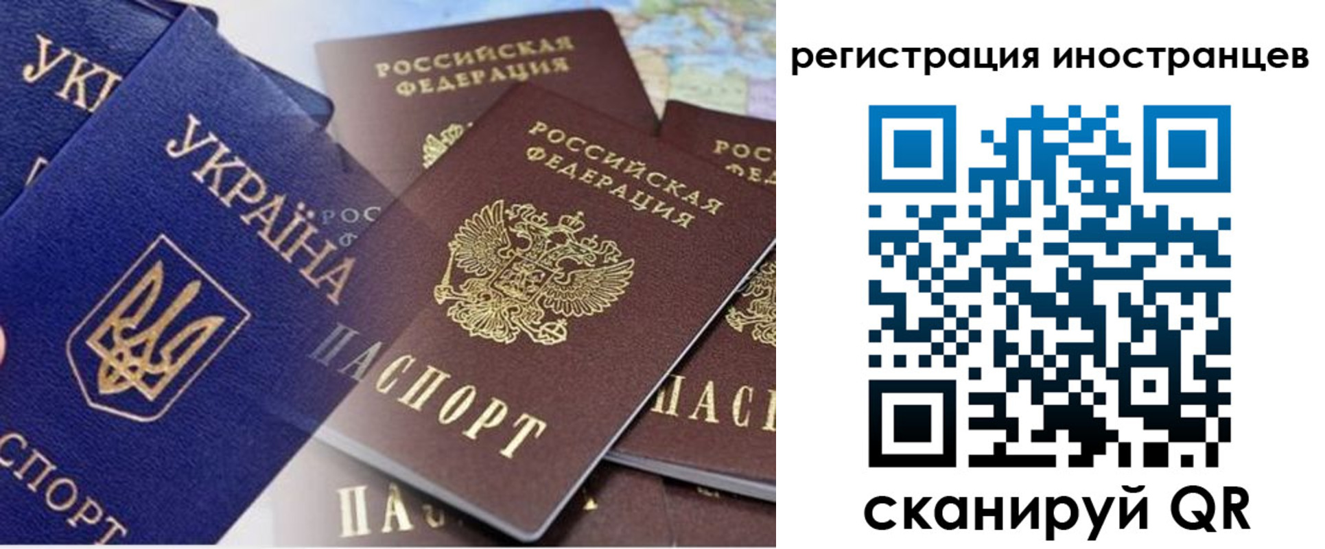 временная регистрация собственник в Анжеро-Судженске