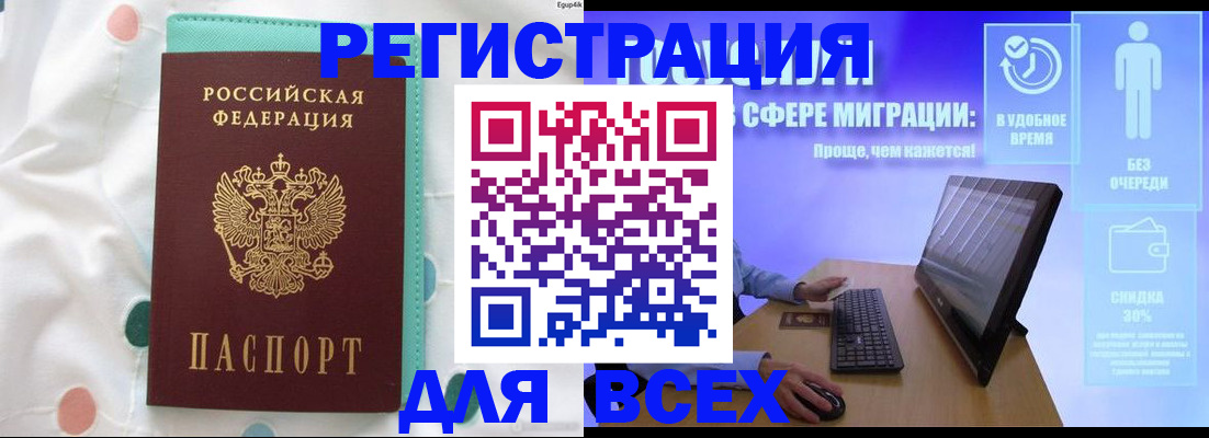 пропишу в квартире в Анжеро-Судженске