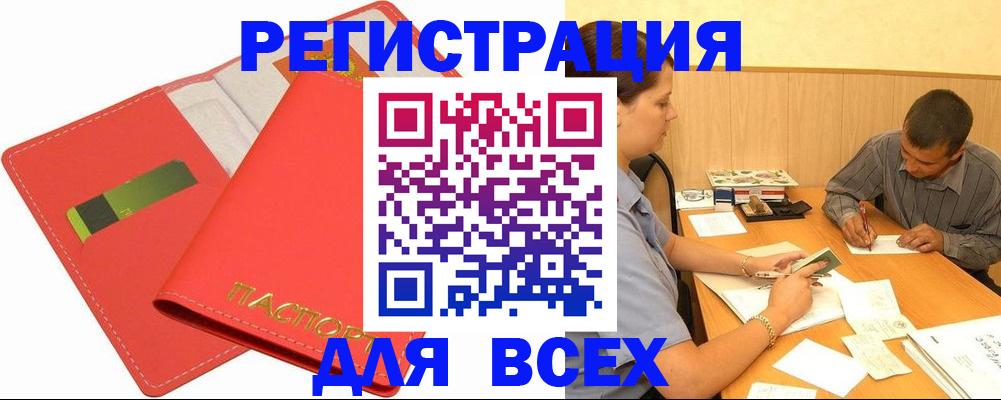 форма 3 в Анжеро-Судженске