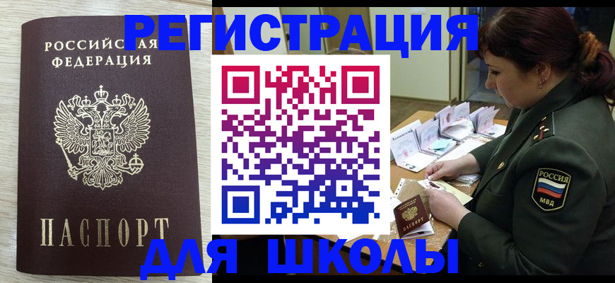 пропишу в квартире в Анжеро-Судженске