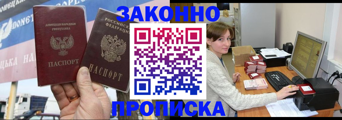 пропишу в квартире в Анжеро-Судженске